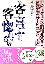 Amazon.co.jp: 永島 幸夫: 本